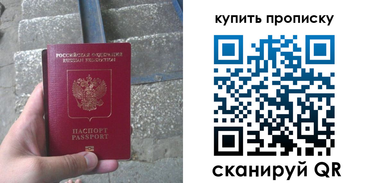 регистрация в Касли