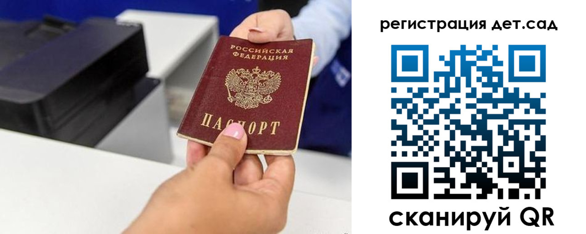 временная регистрация 2025 в Касли