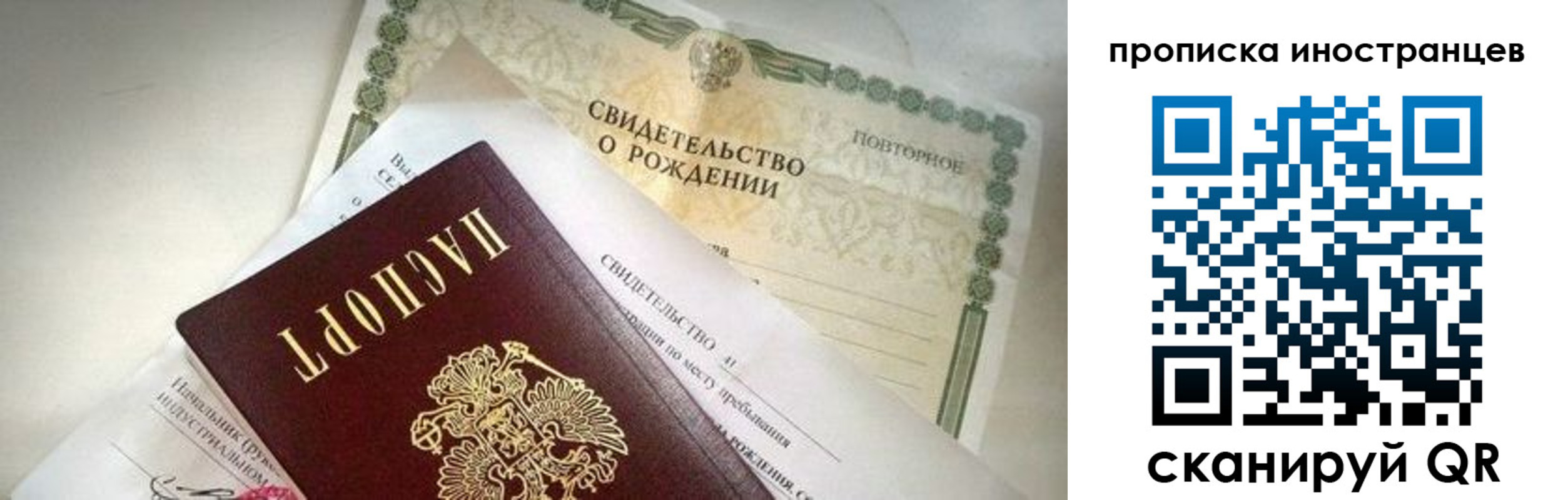 прописка паспорт в Касли