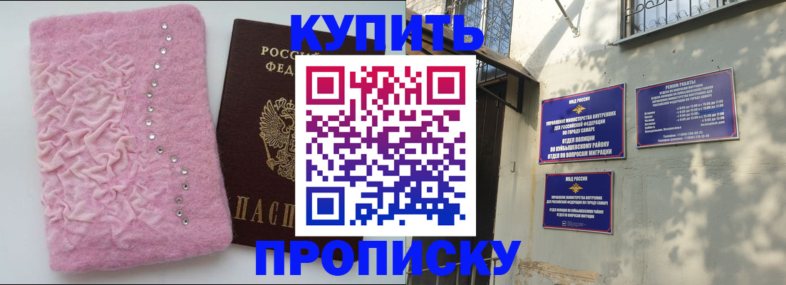 временная регистрация для школы в Касли