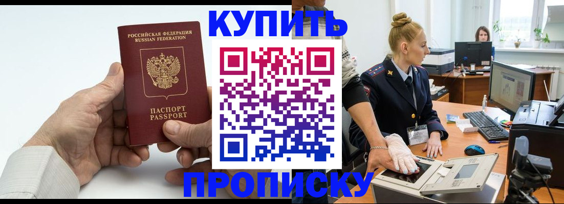 временная регистрация поиск в Касли