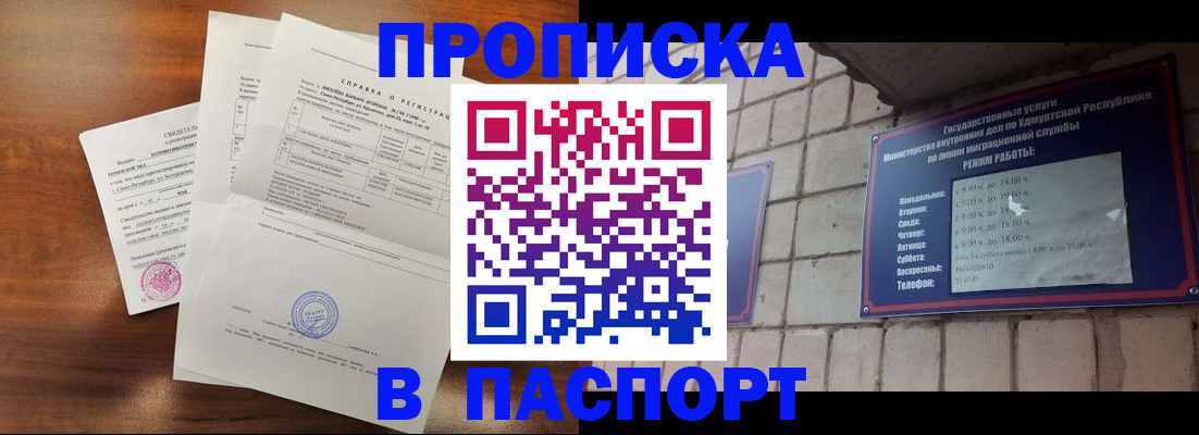 миграционный учет в Касли