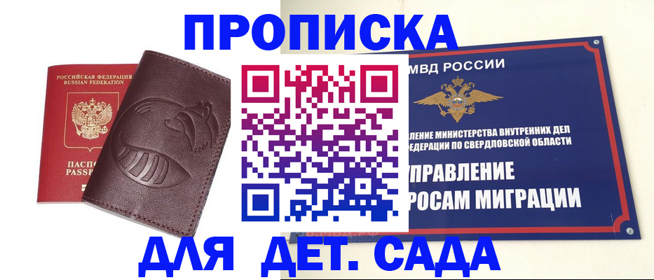 временная регистрация адрес в Касли