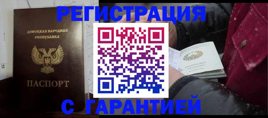 прописка поиск в Касли