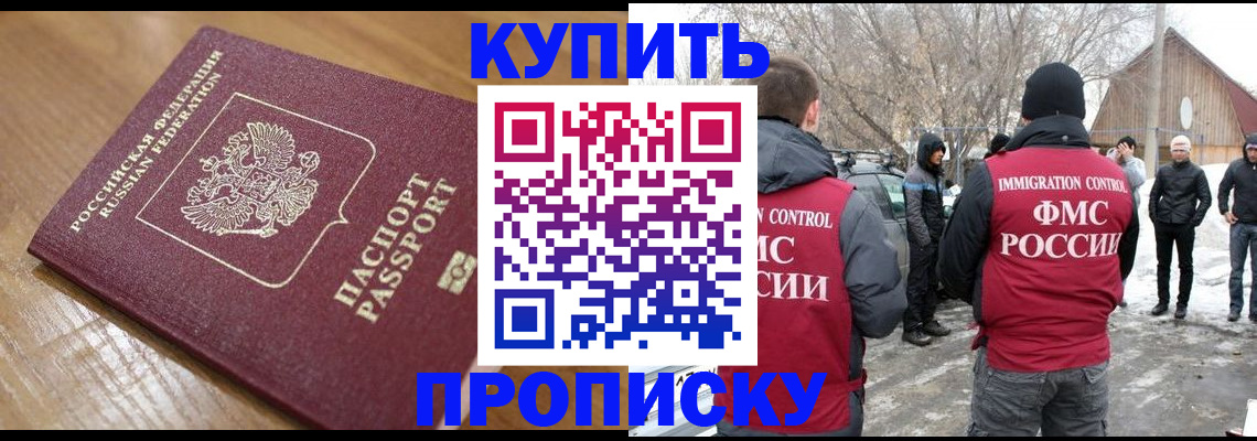 временная регистрация гарантия в Касли